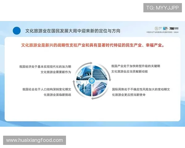 以文化企业家为核心探索新时代文化创新与产业融合发展路径