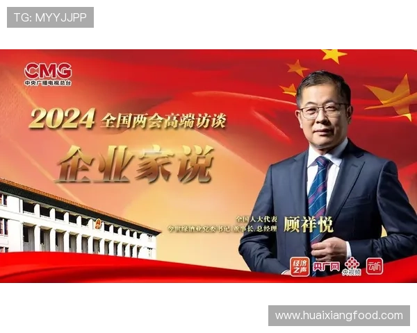 企业家突发去世引发行业震动 未来发展方向成疑